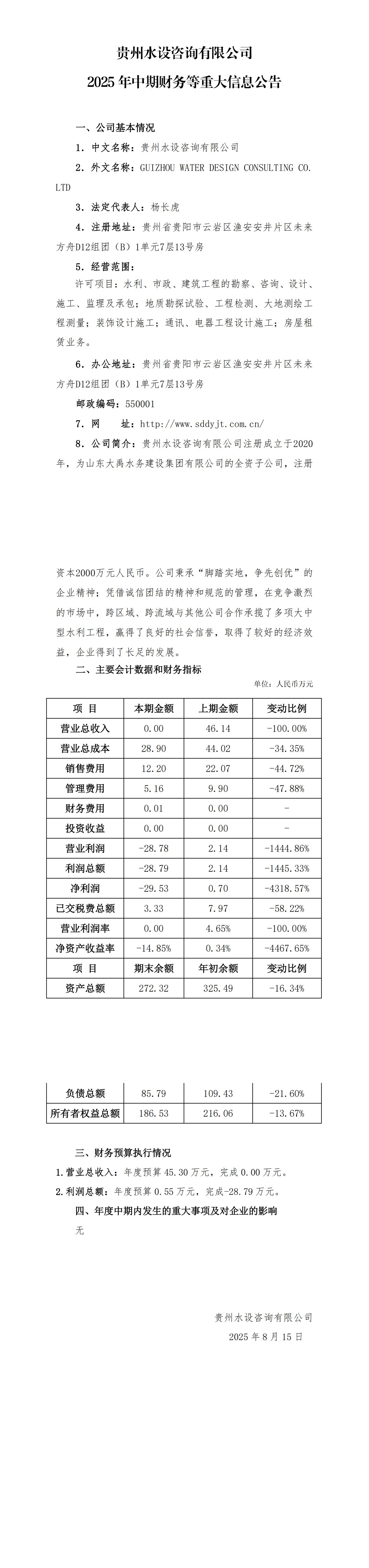 香港正版资料免费公开资料大全